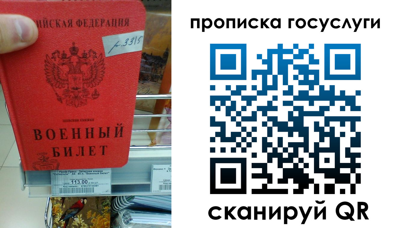где прописаться в Березниках