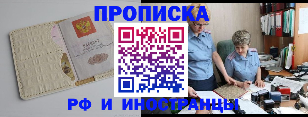 временная регистрация госуслуги в Березниках