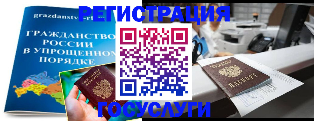 прописка иностранных граждан в Березниках