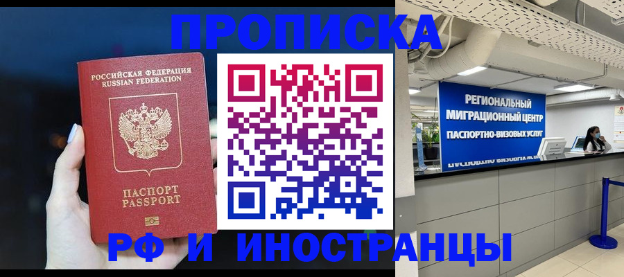 найти адрес прописки в Березниках